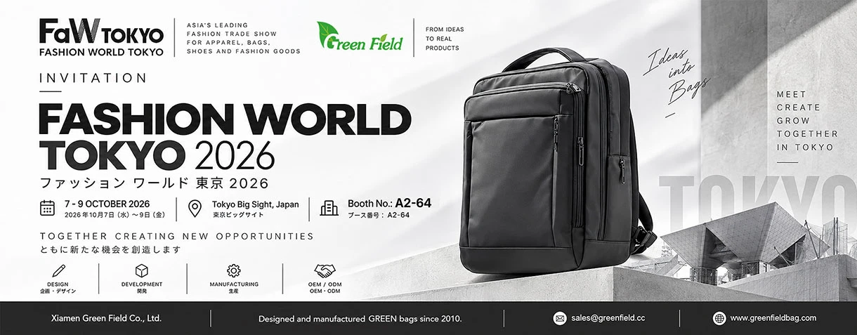 Invitation to Visit Green Field at FASHION WORLD TOKYO 2026 Invitation to Visit Green Field at FASHION WORLD TOKYO 2026