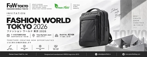 FASHION WORLD TOKYO 2026 ご来場のご案内 / Invitation To Visit Green Field At FASHION...