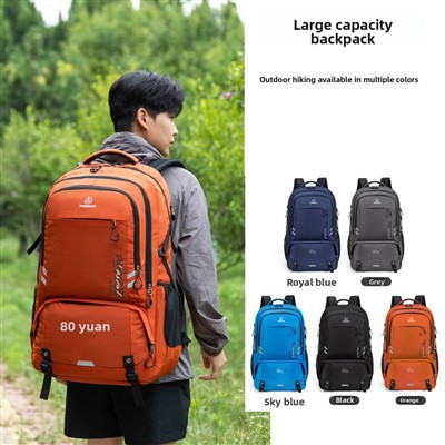 Waterproof Oxford 60L Outdoor Sports Training Backpack